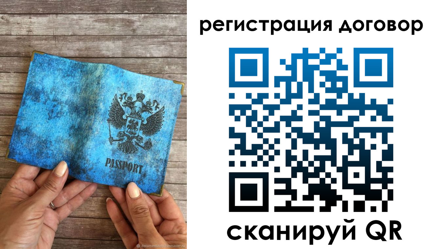 временная регистрация собственник в Верхней Салде