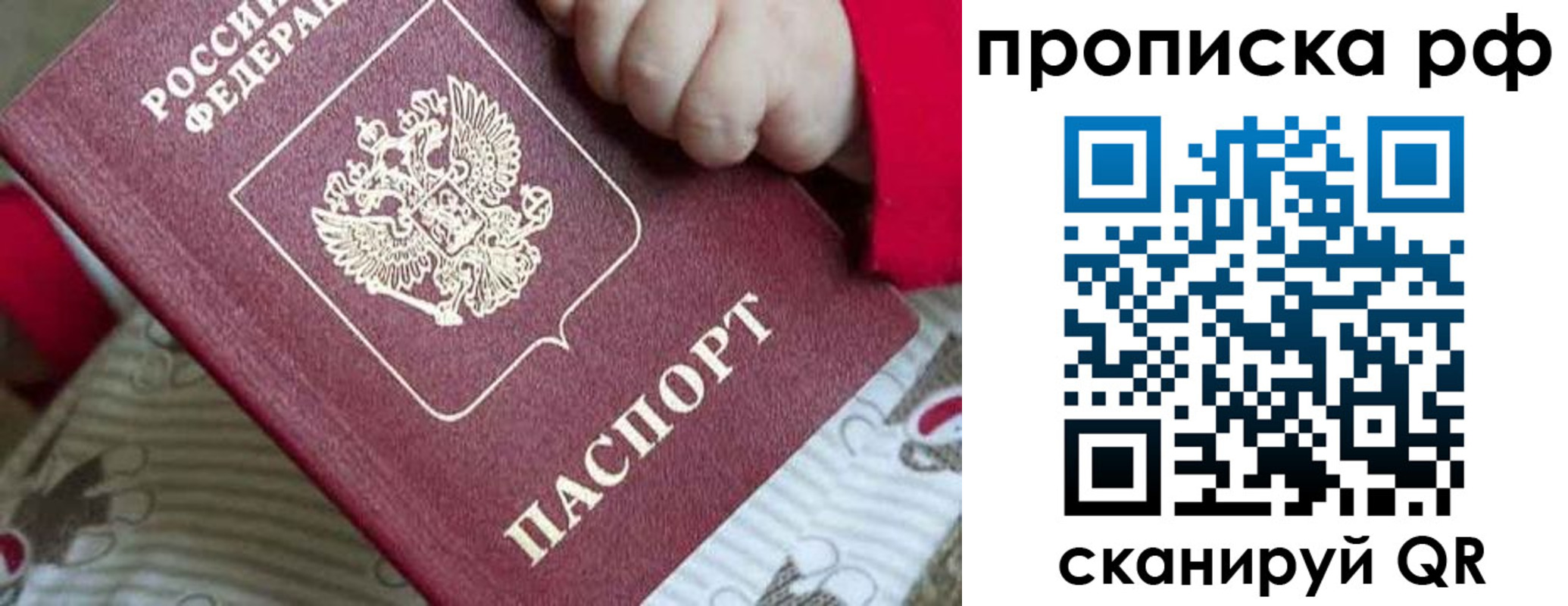 временная регистрация госуслуги в Верхней Салде