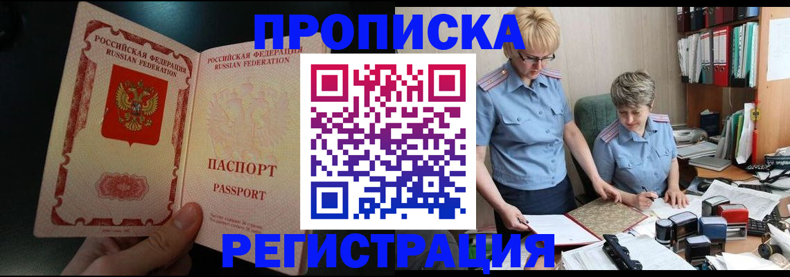 регистрация для дет. сада в Верхней Салде