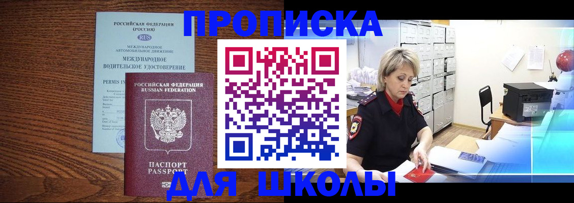 временная регистрация собственник в Верхней Салде